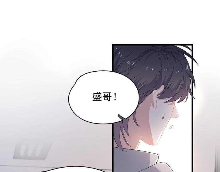 这题超纲了动漫免费观看全集漫画,第25话 进来进去……1图