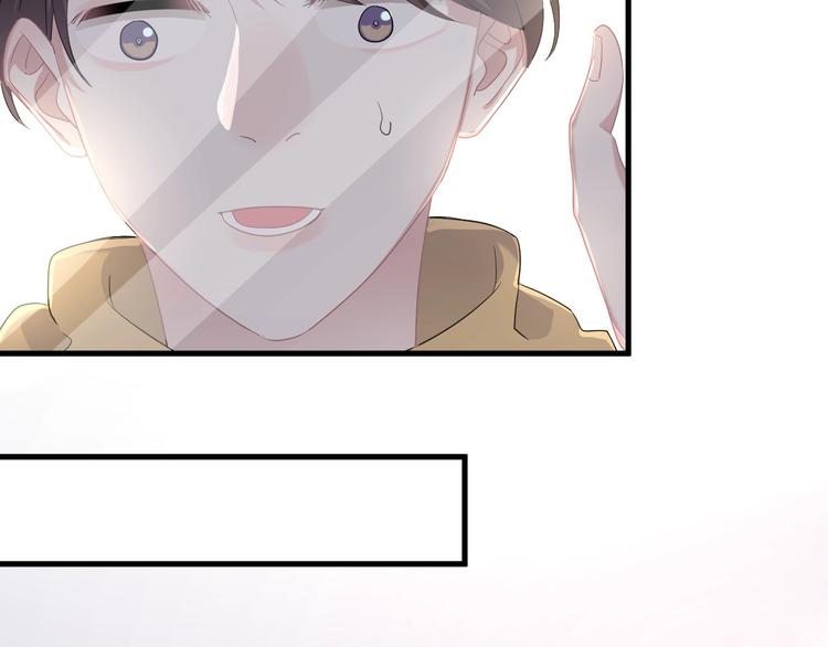 这题超纲了第一季漫画,第23话 用嗓过度1图