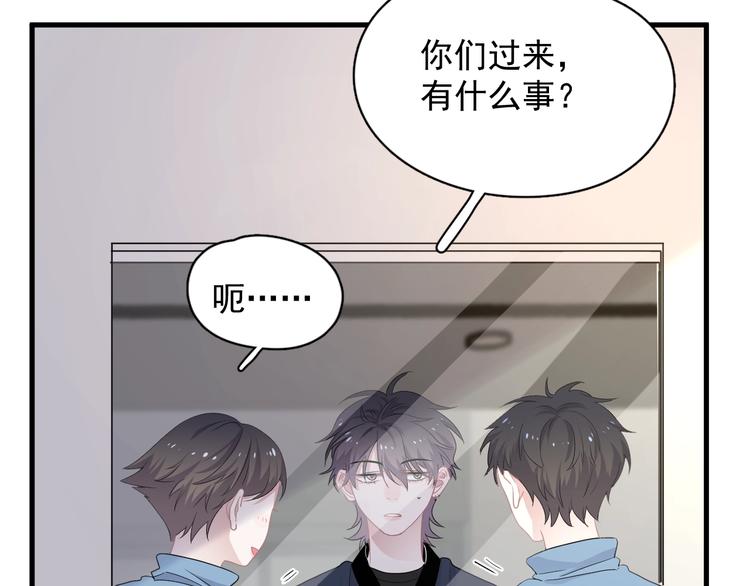 这题超纲了简介漫画,第23话 用嗓过度1图