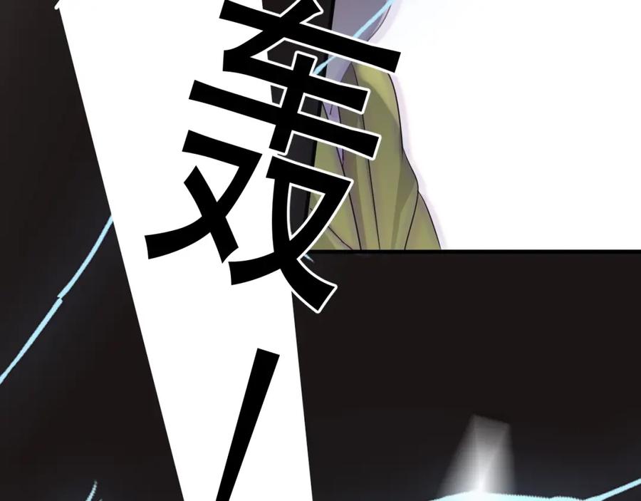 这题超纲了第一季漫画,第59话 有点天赋1图