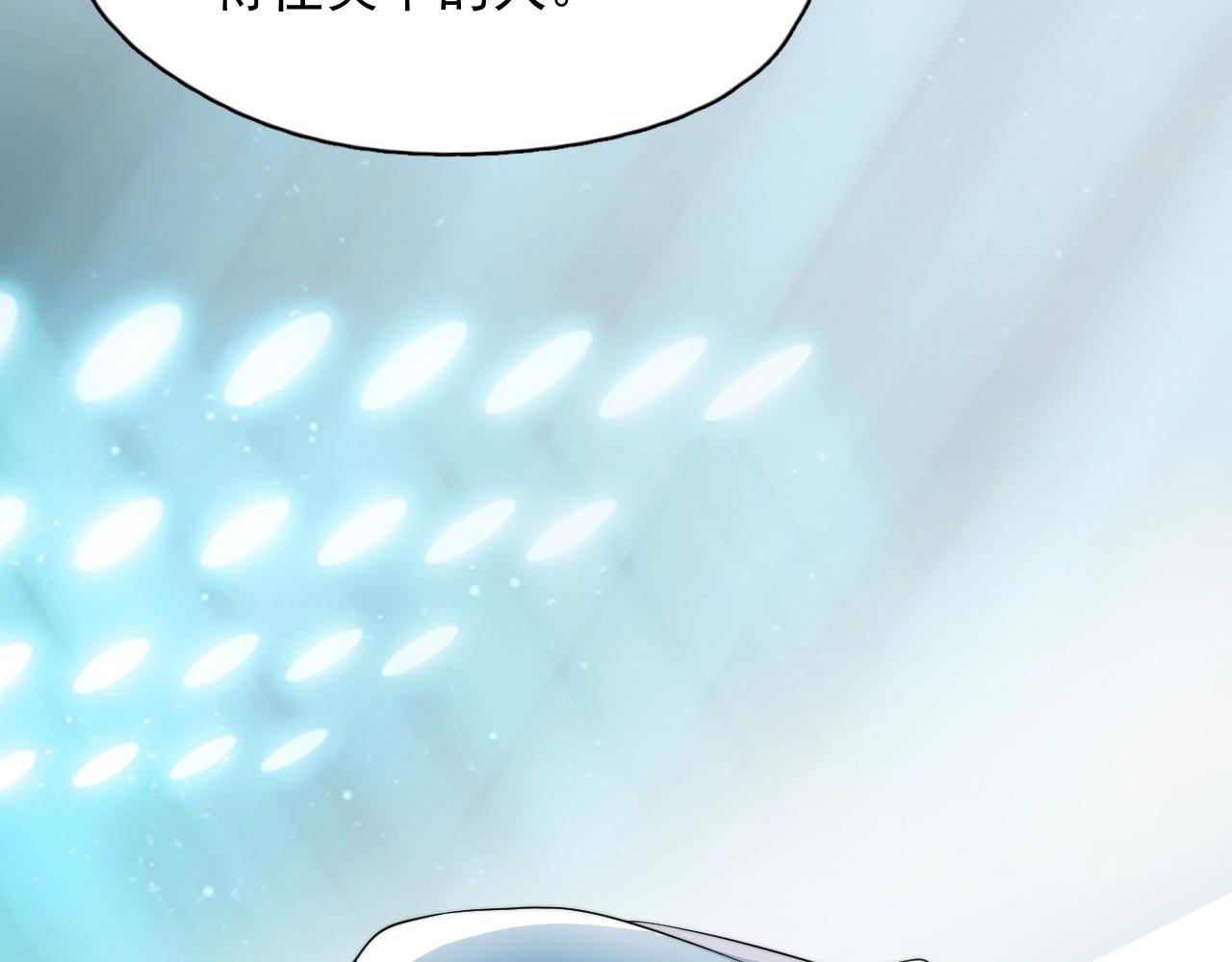 这题超纲了第一季漫画,第121话 获奖感言2图