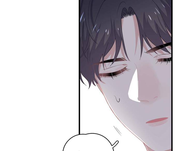 这题超纲了第一季漫画,第29话 别动手动脚2图