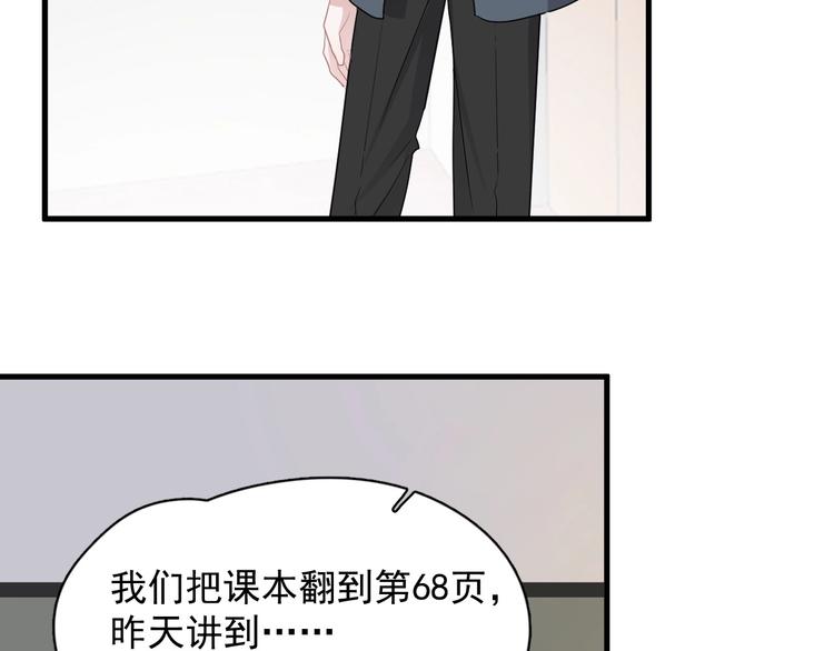 这题超纲了102章未删减全过程漫画,第22话 身体酸软2图