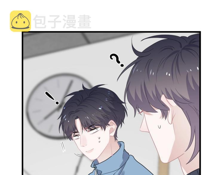 这题超纲了经典语录漫画,第48话 姿势有点怪1图