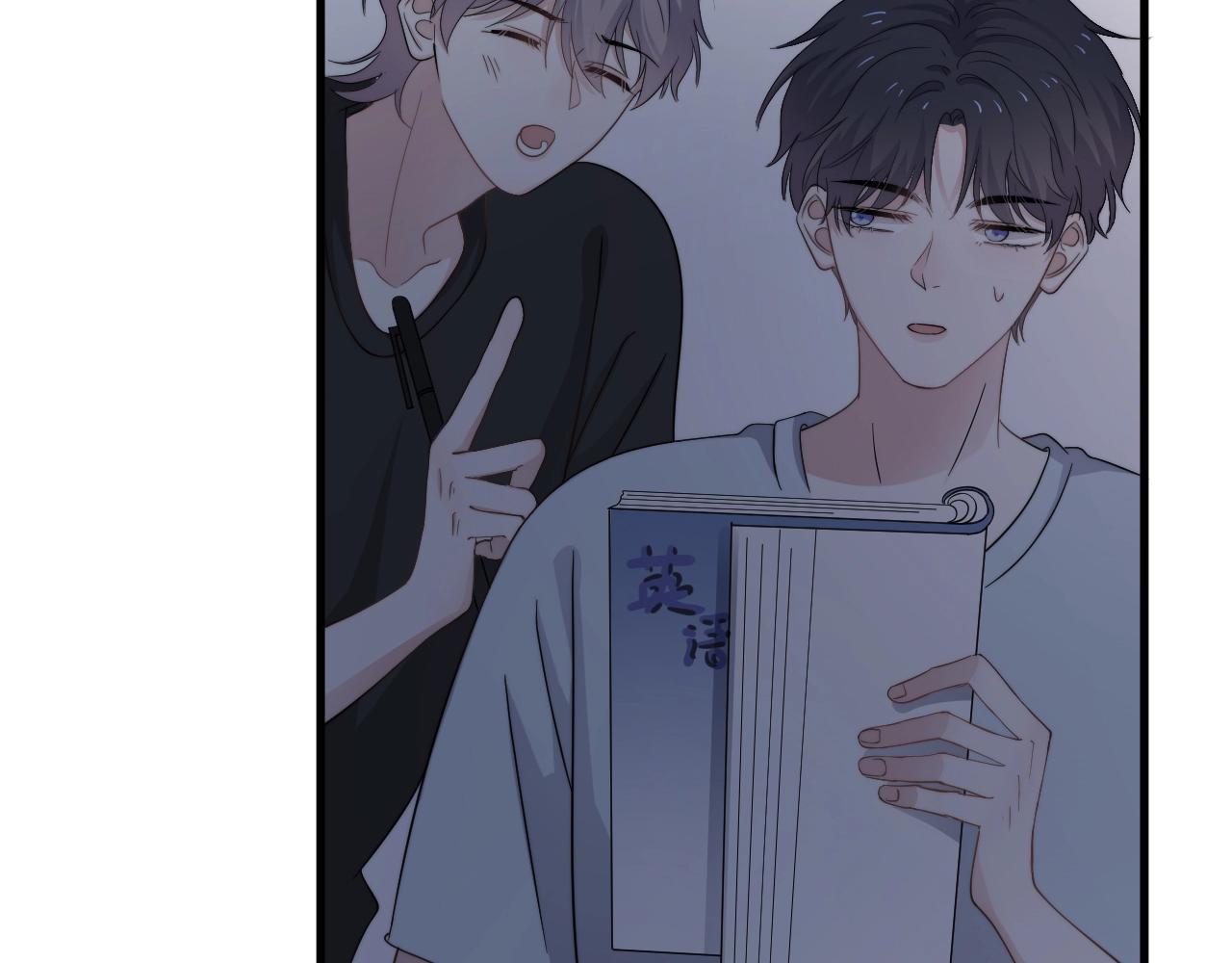这题超纲了第一季漫画,第107话 是不是不行？2图