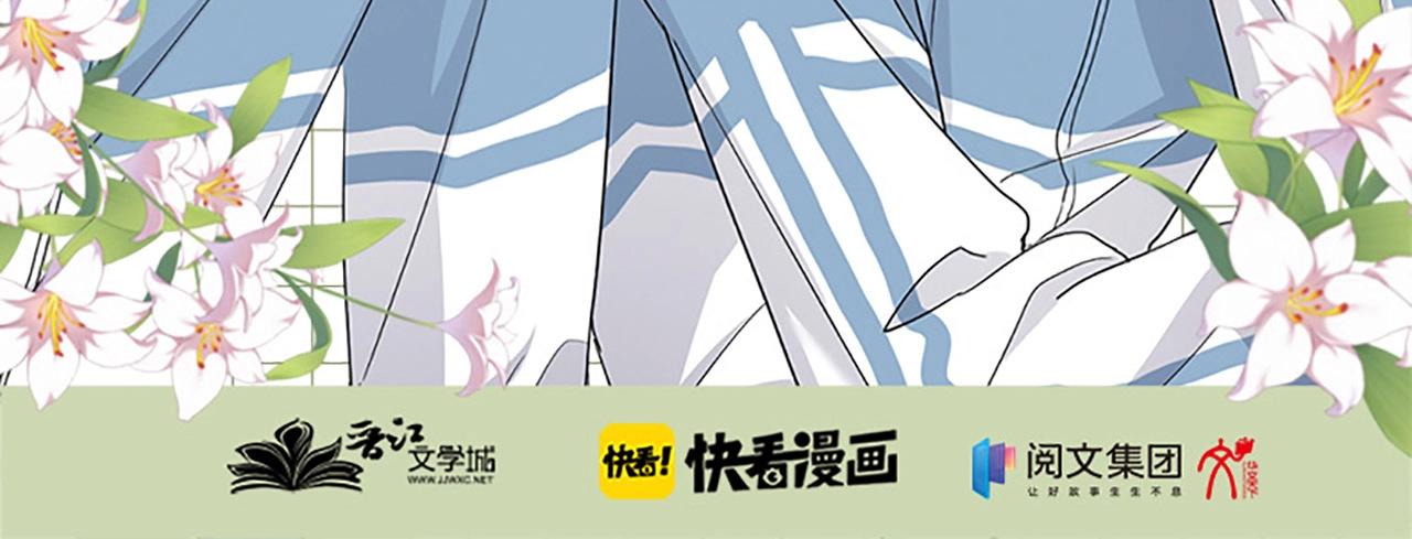 这题超纲了第一季漫画,单行本第4册来了！1图