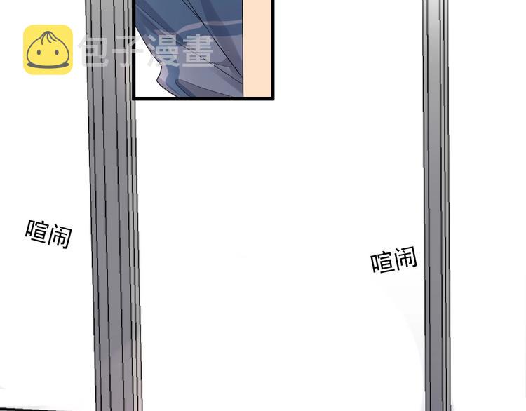 这题超纲了第一季漫画,第24话 换回来了？！2图