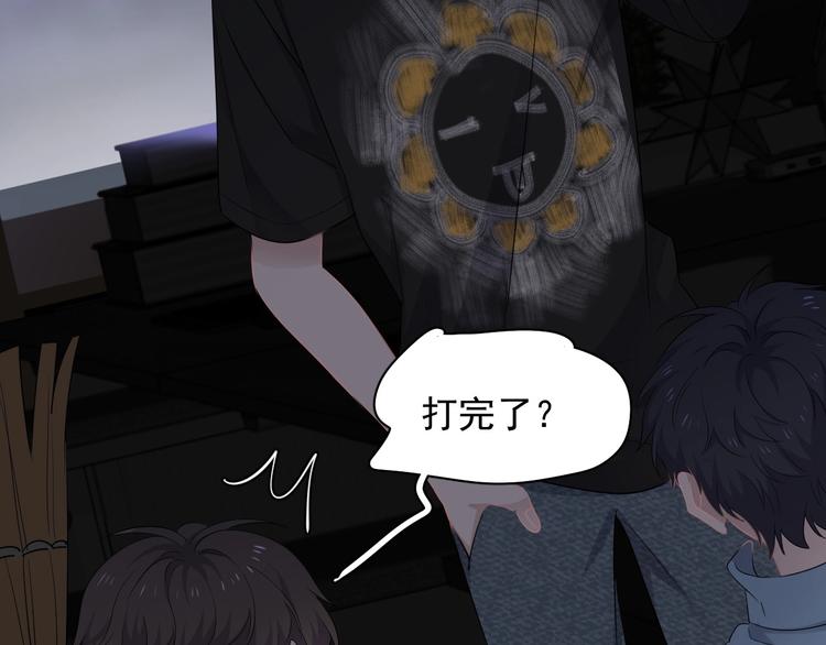 这题超纲了第一季漫画,第11话 我轻点2图
