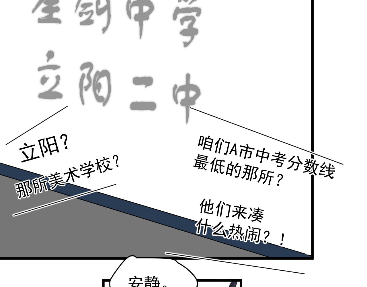 这题超纲了抖音漫画,第118话 能再装病嘛？2图