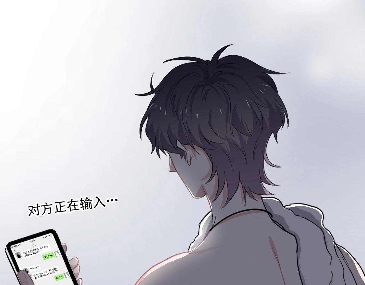 这题超纲了第一季漫画,第49话 被调戏了？2图