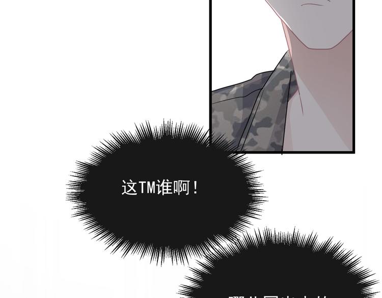 这题超纲了未删减全文免费阅读漫画,第38话 我是你爹1图