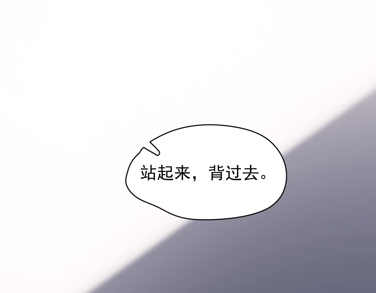 这题超纲了漫画免费下拉漫画,第115话 紧张吗？1图