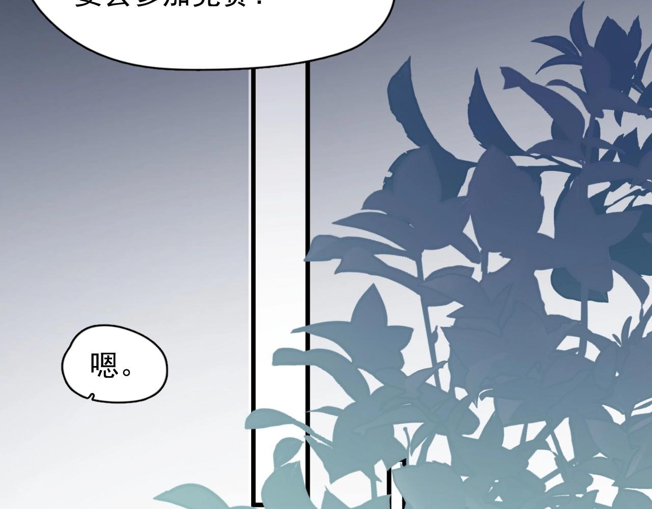 这题超纲了102章未删减全过程漫画,第112话 小画家2图