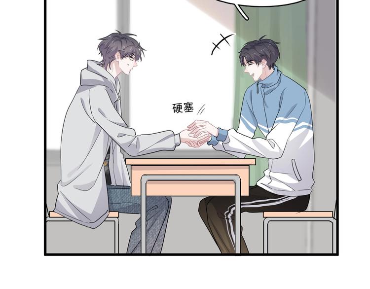 这题超纲了第一季漫画,第24话 换回来了？！1图