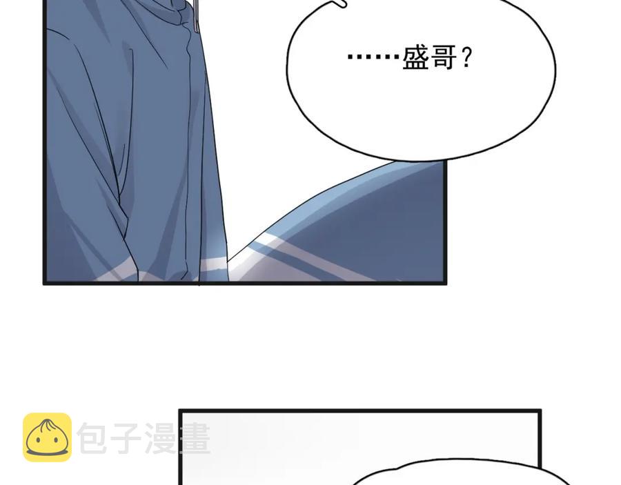 这题超纲了第一季漫画,第65话 我关心你~1图