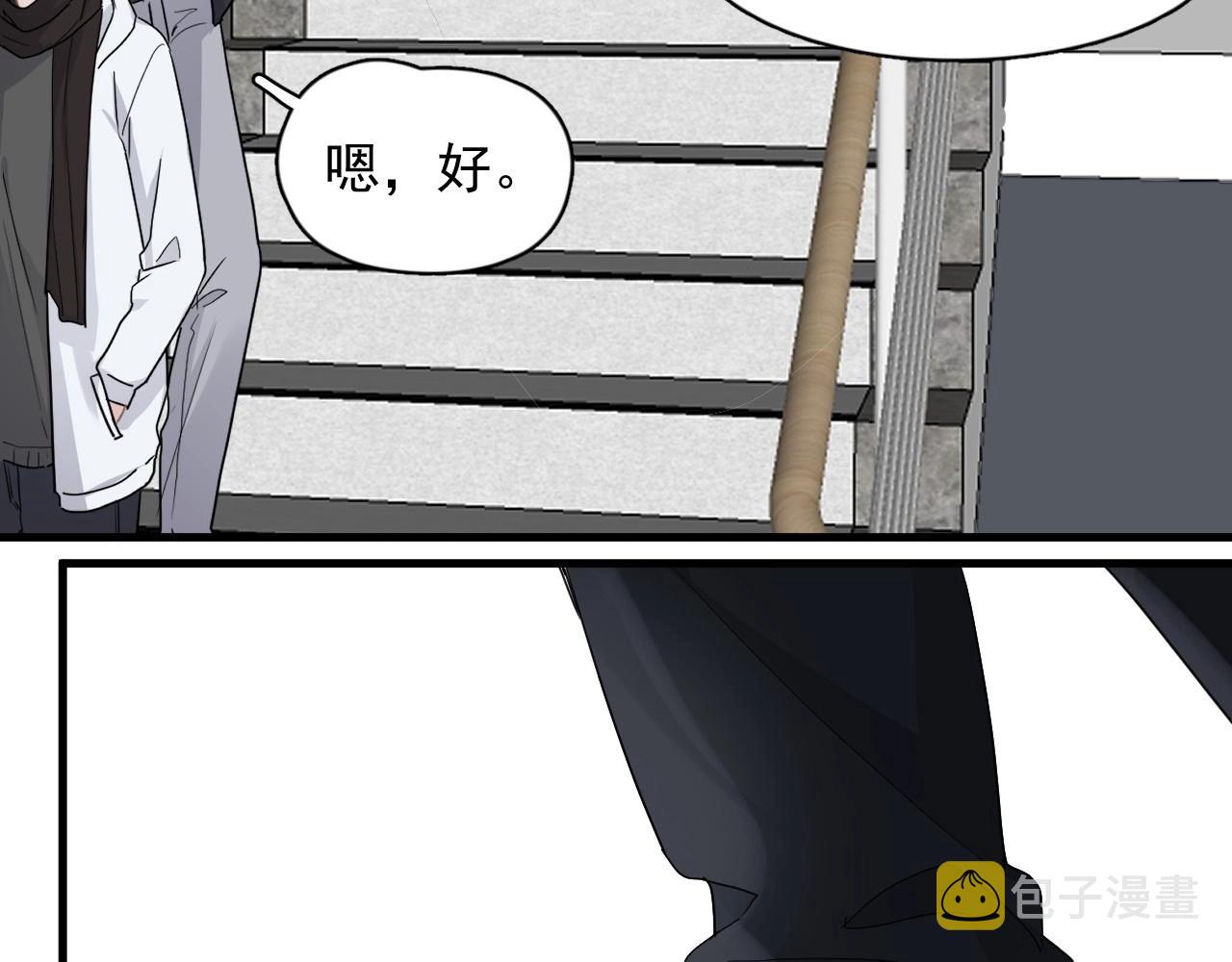 这题超纲了78章截图完整版漫画,第89话 交流感情1图