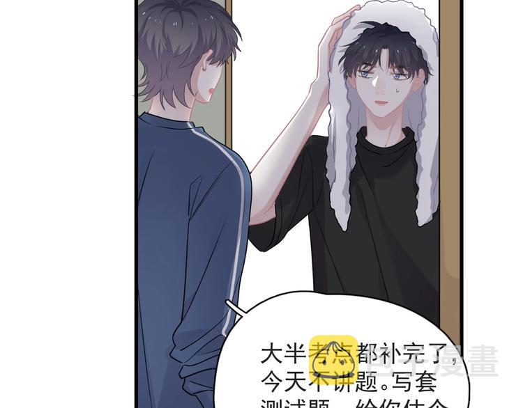 这题超纲了第一季漫画,第21话 一起感冒？2图