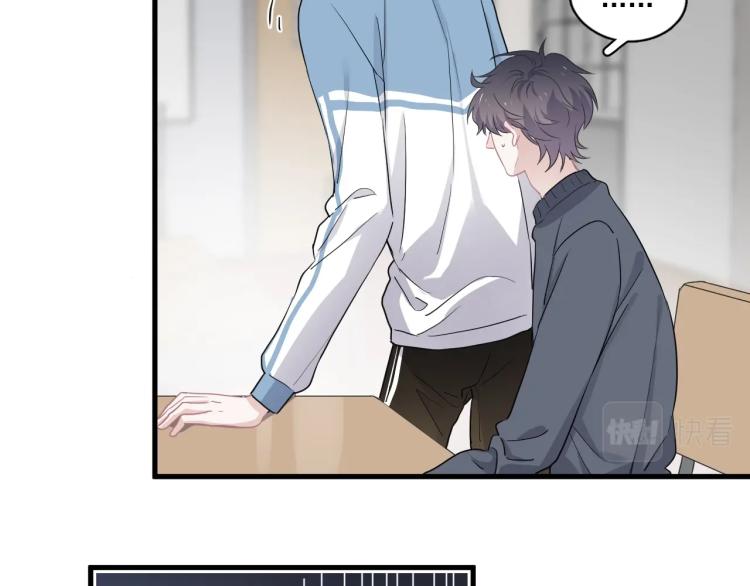 这题超纲了第一季漫画,第46话 淡淡的醋味？2图