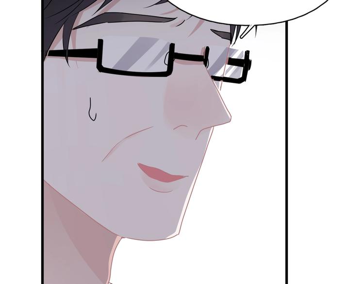 这题超纲了第一季漫画,第29话 别动手动脚2图