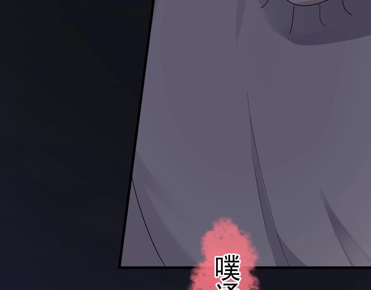 这题超纲了简介漫画,第70话 我很好追，但仅限于你2图