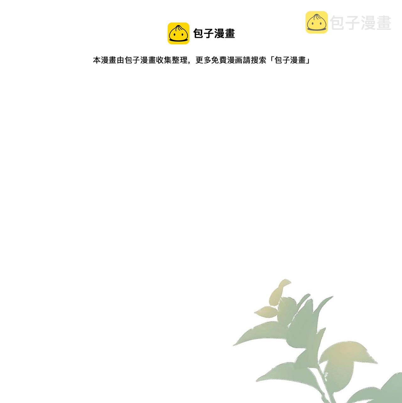 这题超纲了漫画,第99话 梦想1图