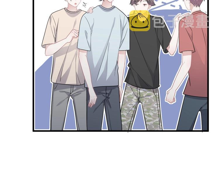 这题超纲了第一季漫画,第39话 打他！1图