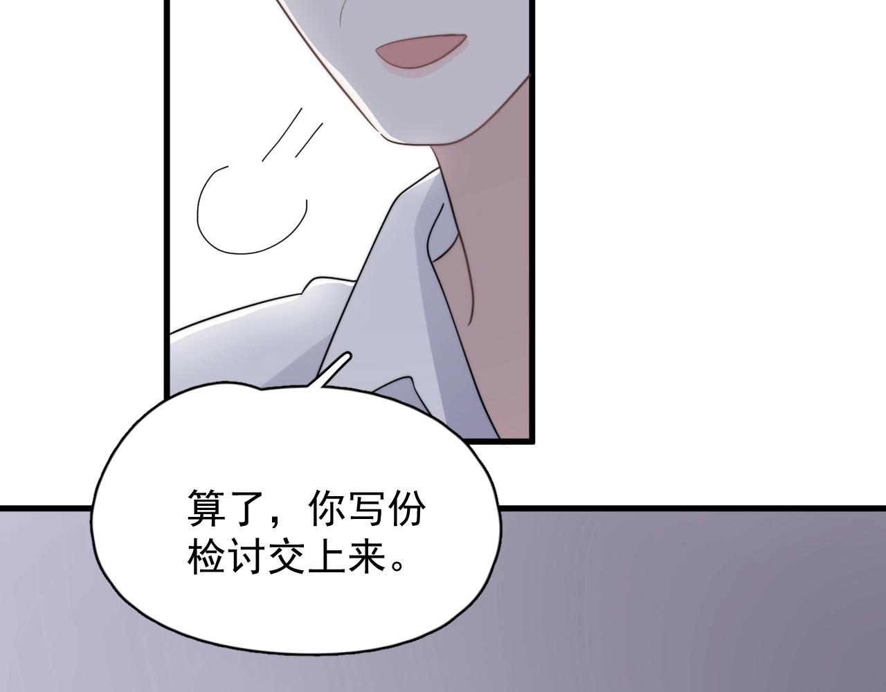 这题超纲了漫画免费下拉漫画,第124话 很遗憾，我保送2图