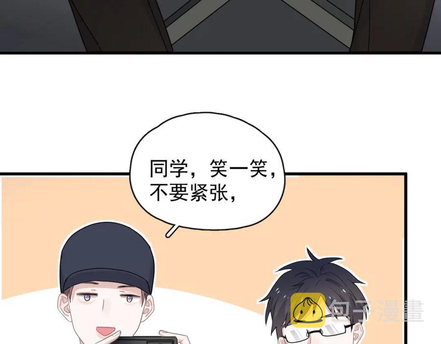 这题超纲了漫画,第55话 一些天赋2图