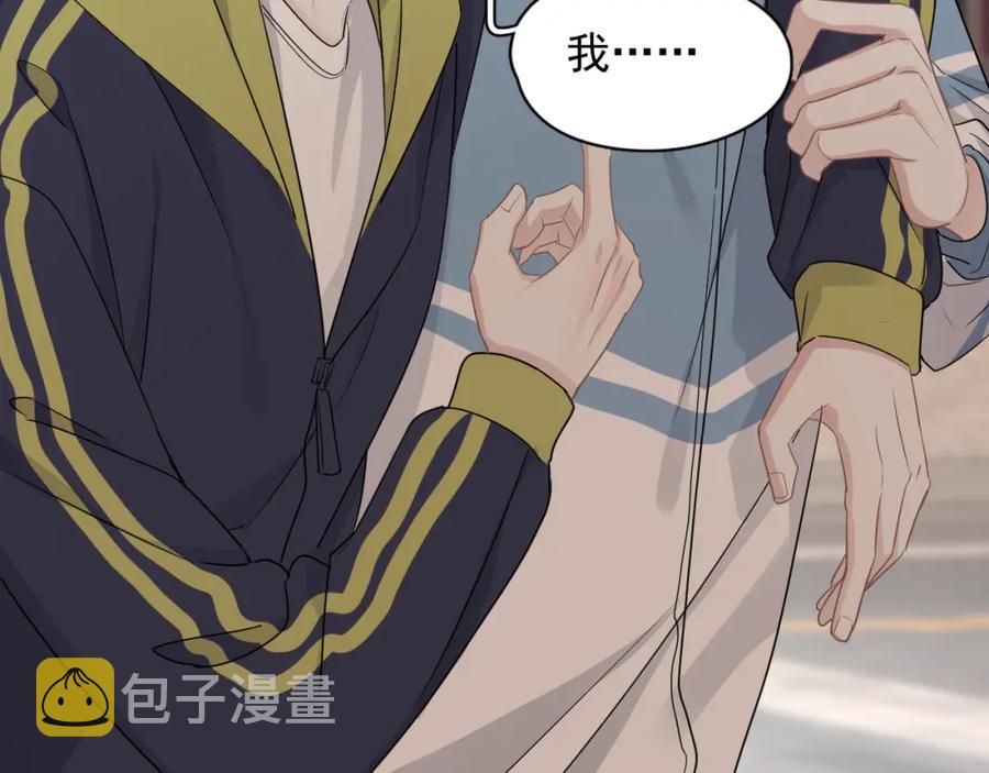 这题超纲了第一季漫画,第61话 他说我穿校服好看2图
