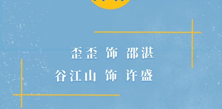 这题超纲了主角叫什么名字漫画,《这题超纲了》视频漫剧上线！1图