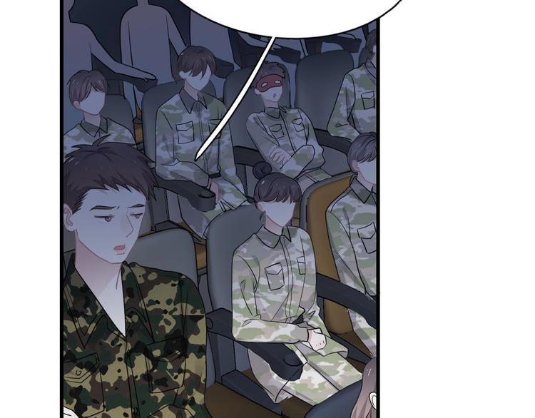 这题超纲了第一季漫画,第36话 都是千年的狐狸1图