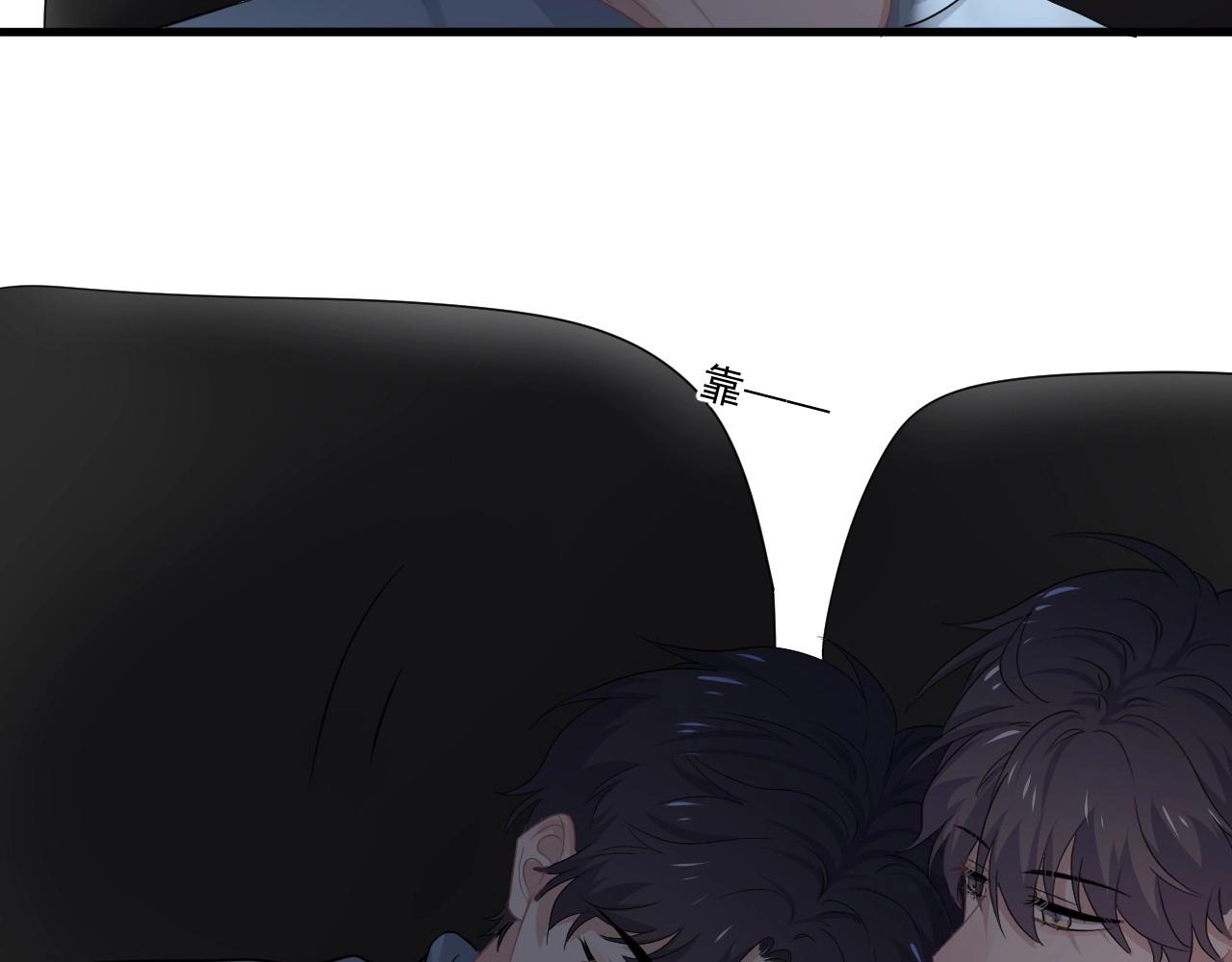 这题超纲了第一季漫画,第49话 被调戏了？1图