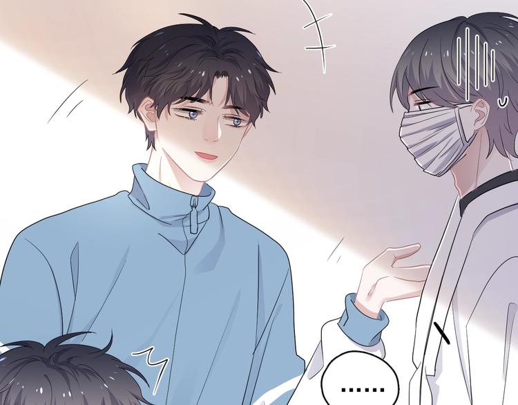 这题超纲了第一季漫画,第23话 用嗓过度2图