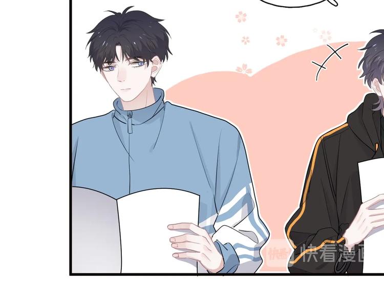 这题超纲了第一季漫画,第31话 我在看你1图