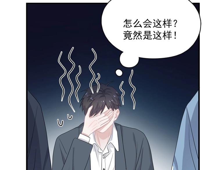 这题超纲了第一季漫画,第22话 身体酸软2图