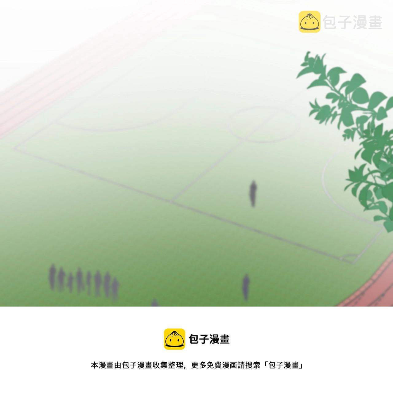 这题超纲了漫画免费全集漫画,第106话 没忍住1图