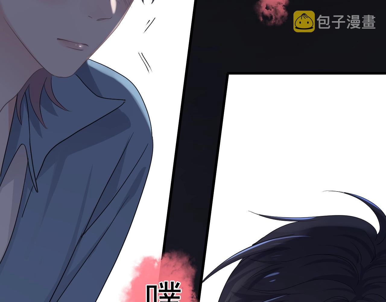 这题超纲了简介漫画,第70话 我很好追，但仅限于你2图