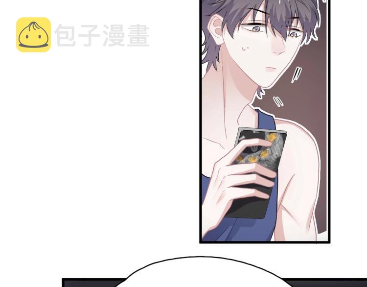 这题超纲了第一季漫画,第44话 给你买了衣服2图