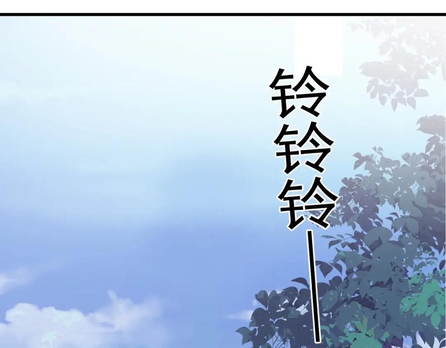 这题超纲了漫画免费版漫画,第56话 撒娇有用1图