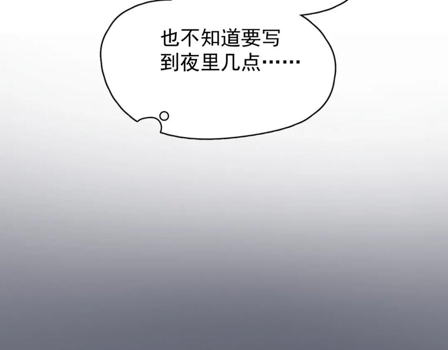 这题超纲了抖音漫画,第57话 学渣包袱2图