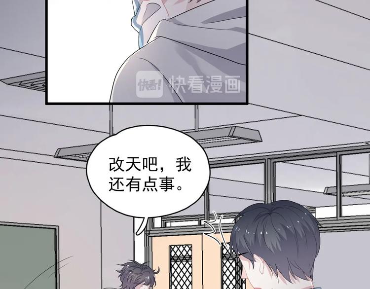 这题超纲了经典语录漫画,第25话 进来进去……1图