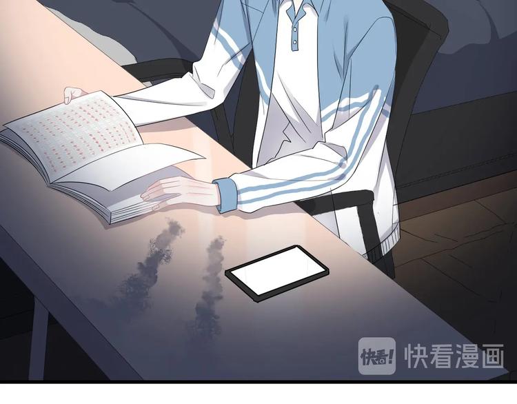 这题超纲了第一季漫画,第8话 无情无义无理取闹2图