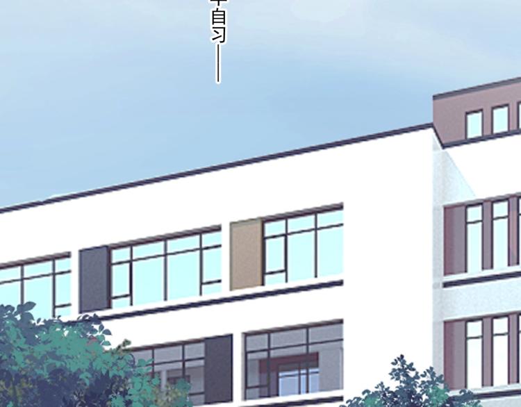 这题超纲了第一季漫画,第45话 那你摸2图