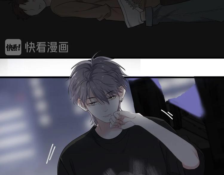 这题超纲了第一季漫画,第11话 我轻点1图