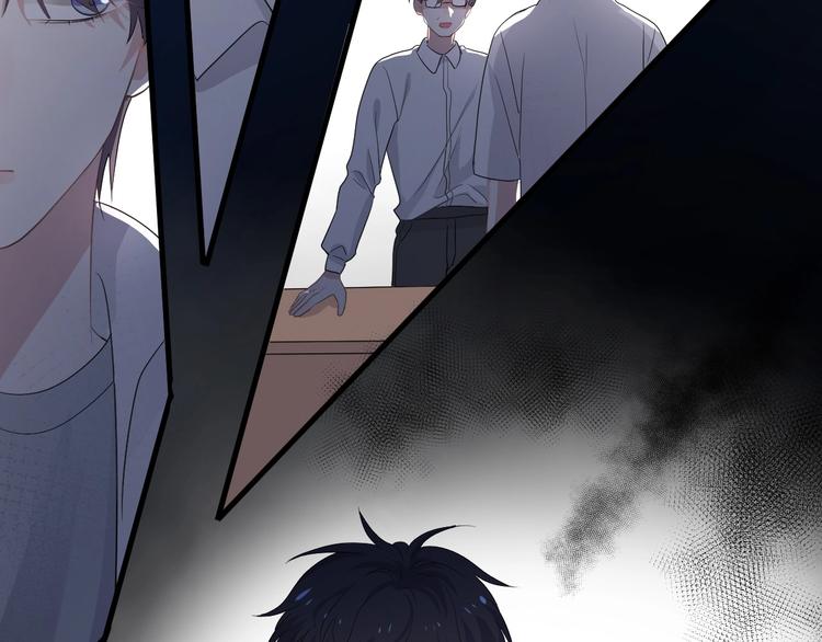 这题超纲了第一季漫画,第24话 换回来了？！1图