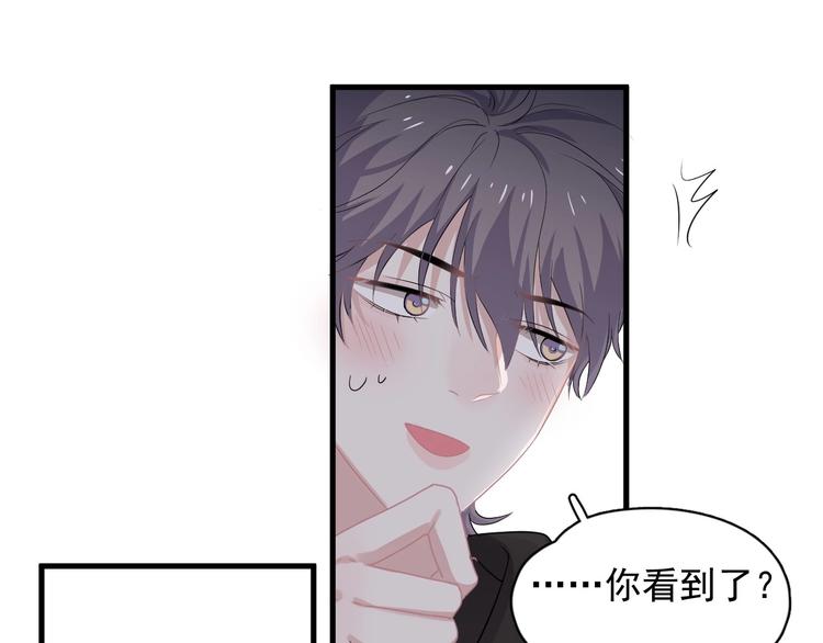 这题超纲了第几章开车漫画,第28话 翻译带师2图