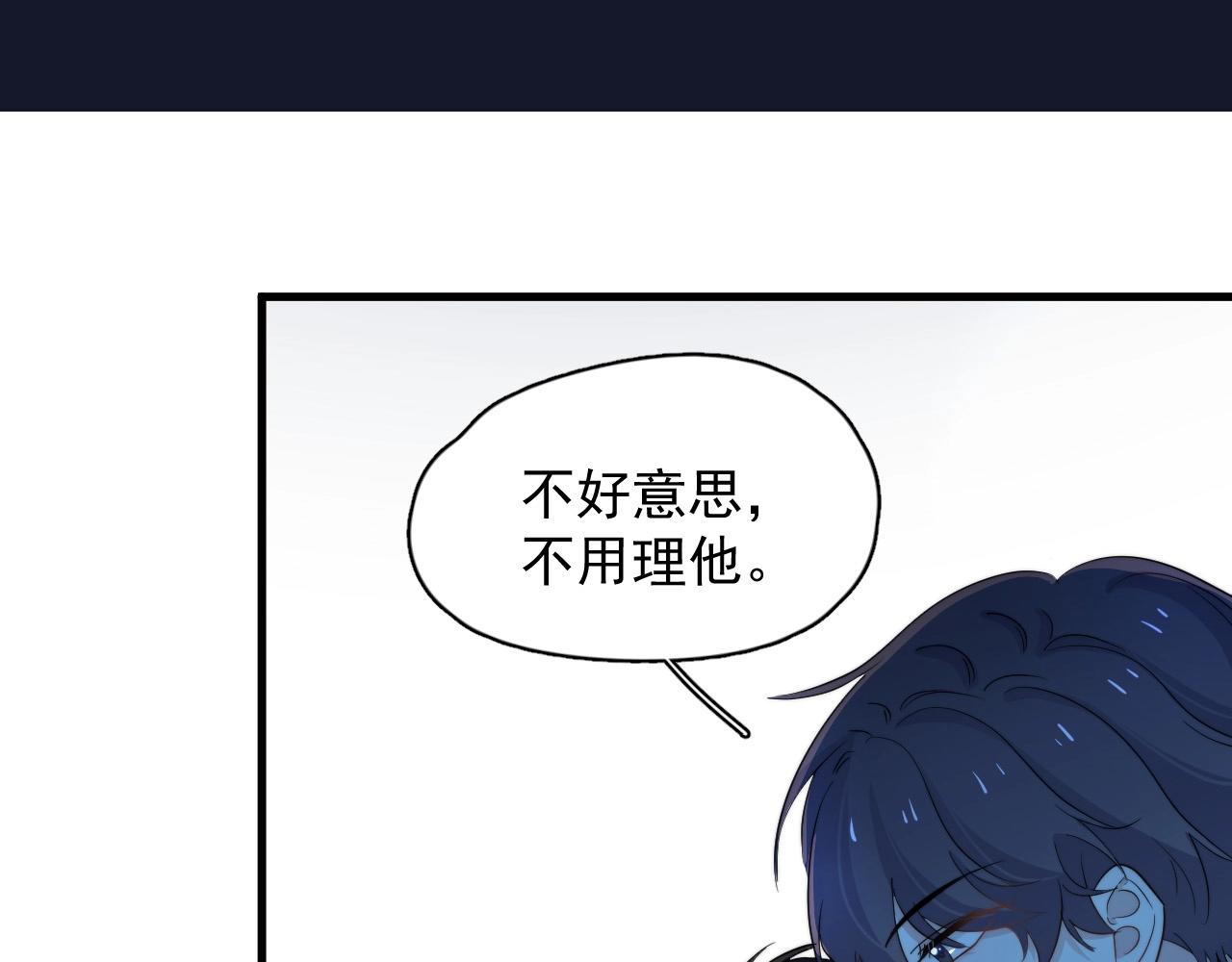 这题超纲了102和谐部分漫画,第120话 神仙打架1图