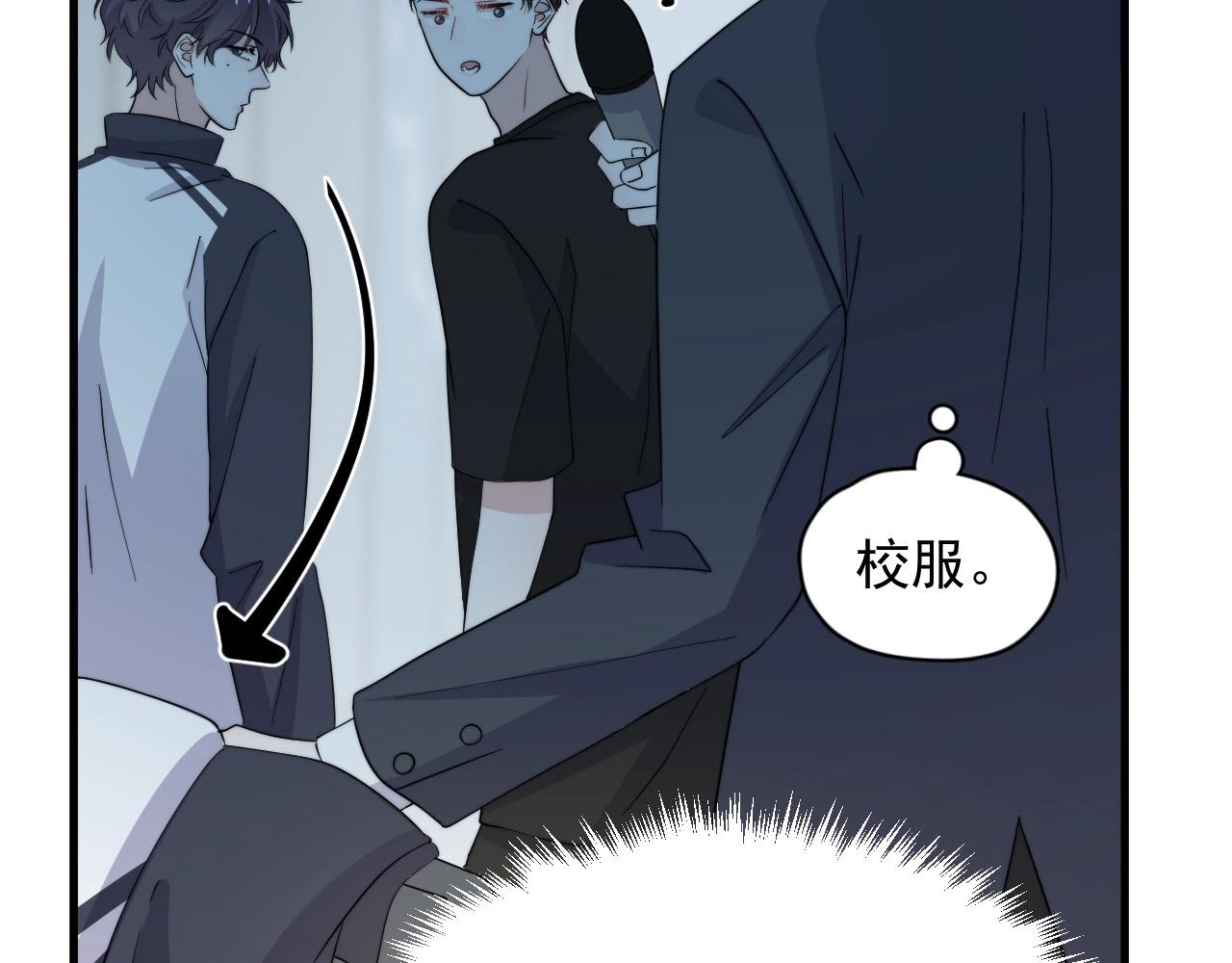 这题超纲了第一季漫画,第121话 获奖感言1图