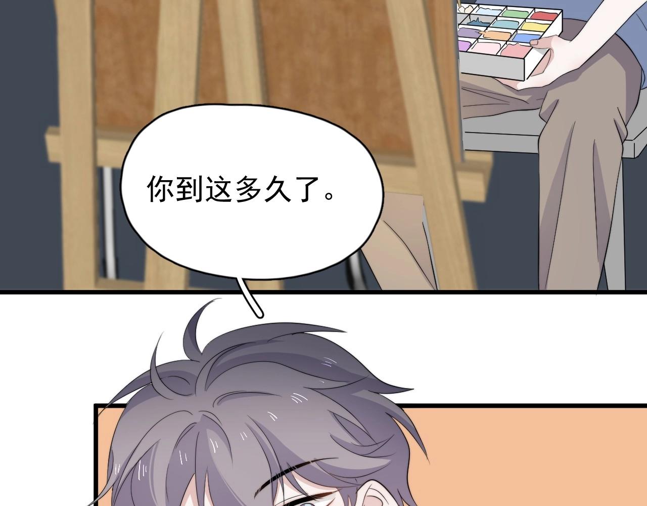 这题超纲了第一季漫画,番外2见见我妈2图