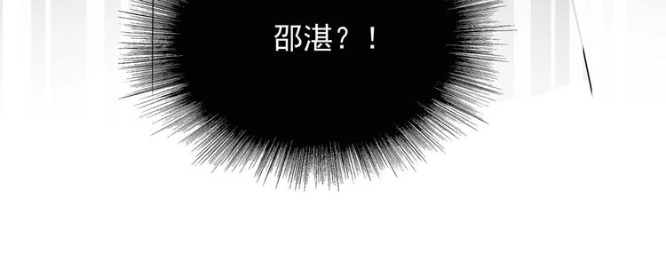 这题超纲了102章截图漫画,第11话 我轻点1图